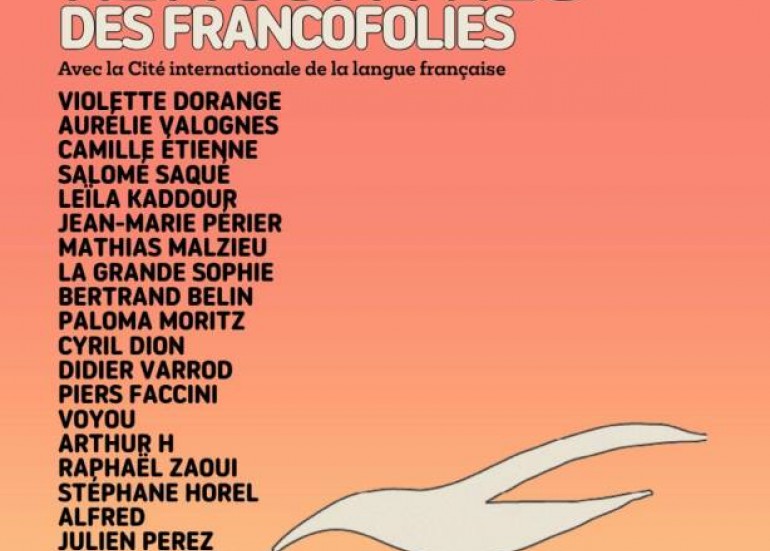 Festival Les Francofolies - Les Folles Rencontres_La Rochelle